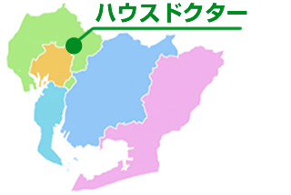 ハウスドクターは名古屋市守山区に位置しています